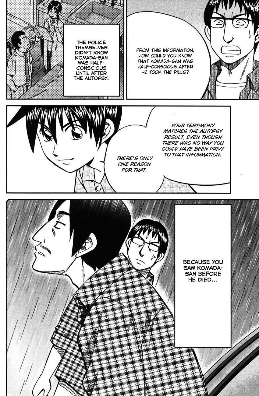 Q.E.D chapter 61 page 81