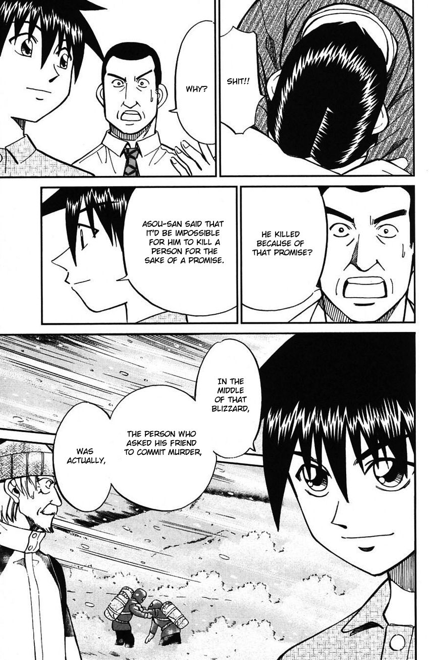 Q.E.D chapter 61 page 84