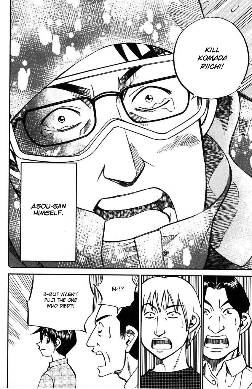 Q.E.D chapter 61 page 85