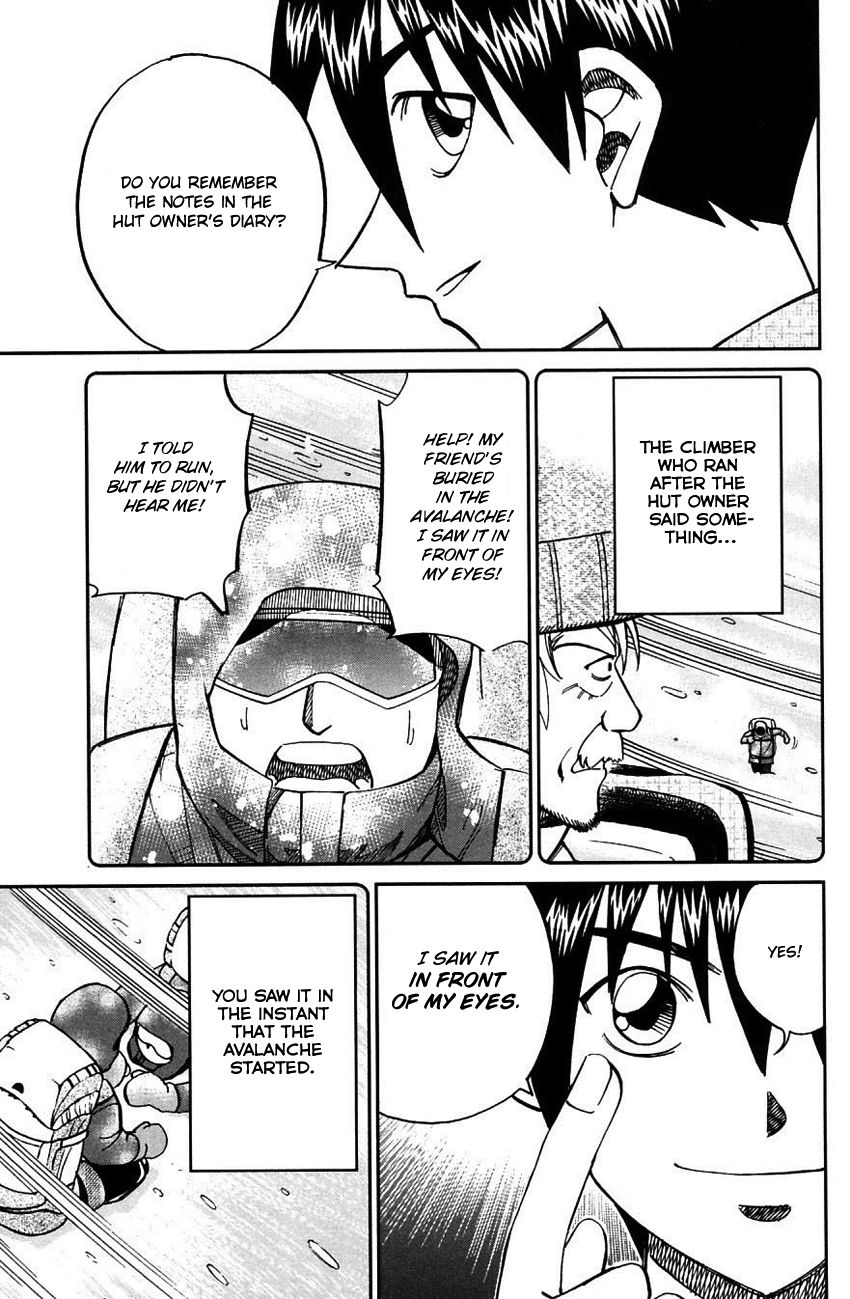 Q.E.D chapter 61 page 86