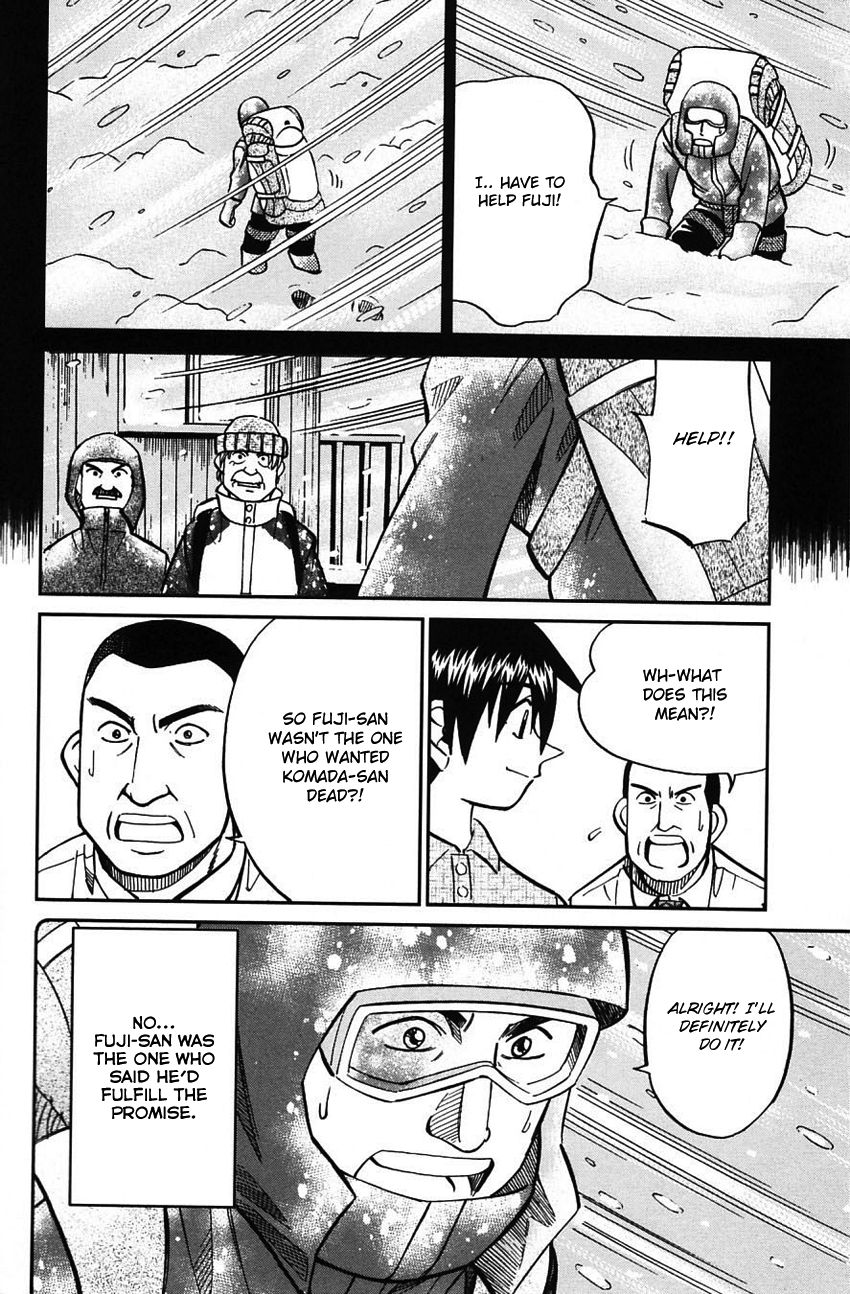 Q.E.D chapter 61 page 88