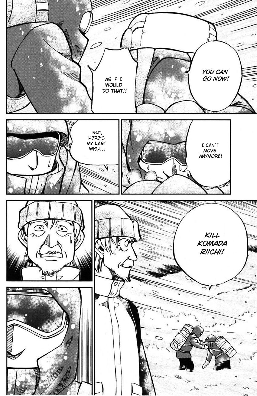 Q.E.D chapter 61 page 9