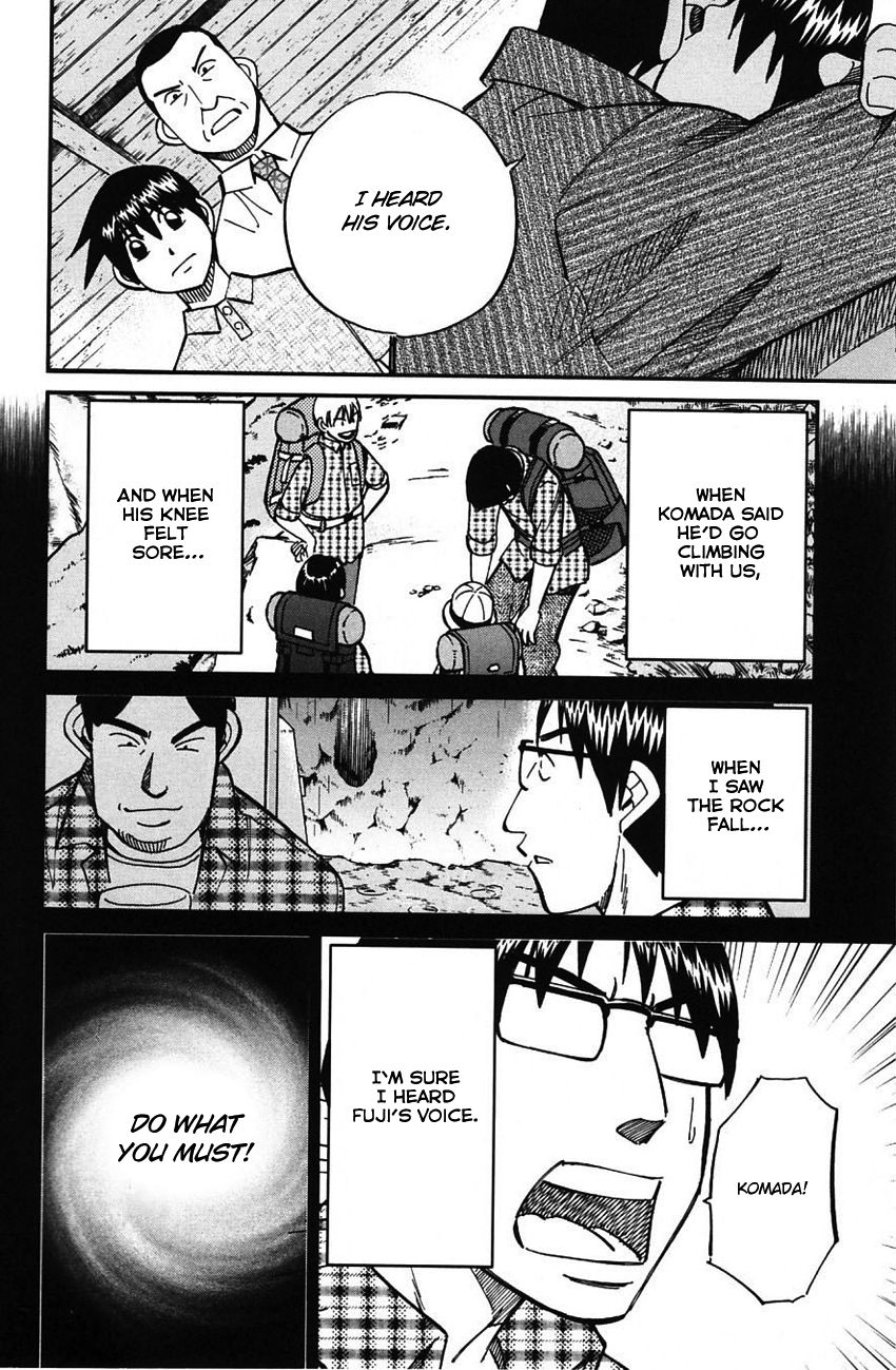 Q.E.D chapter 61 page 92