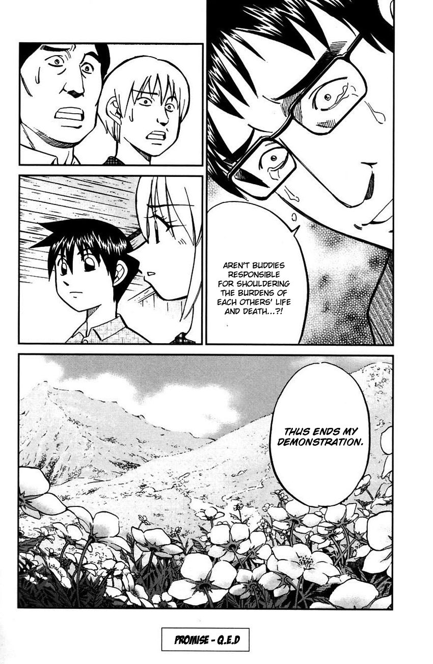 Q.E.D chapter 61 page 96