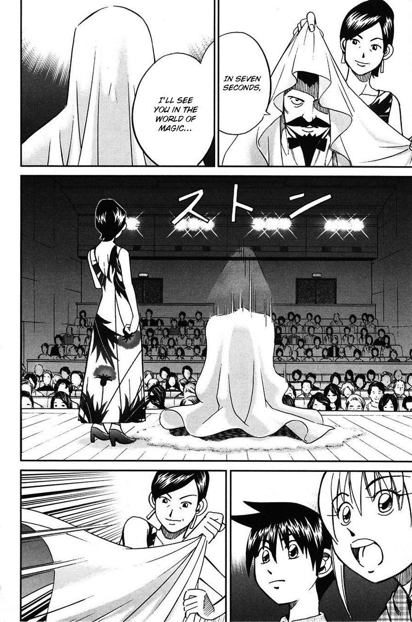 Q.E.D chapter 62 page 11