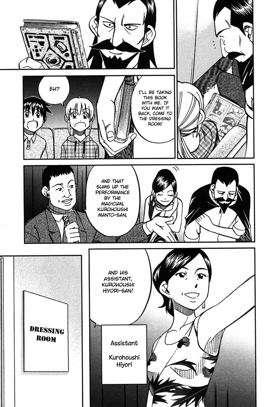 Q.E.D chapter 62 page 14