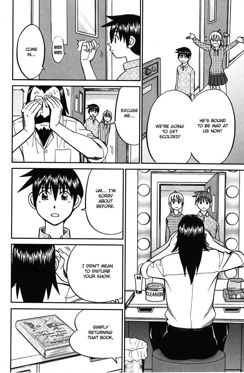 Q.E.D chapter 62 page 15