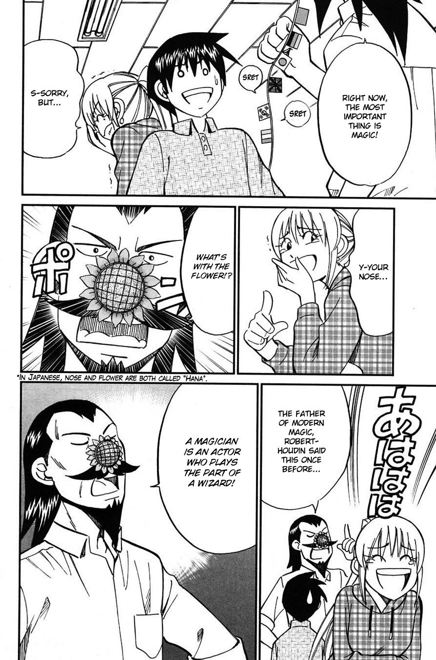 Q.E.D chapter 62 page 17