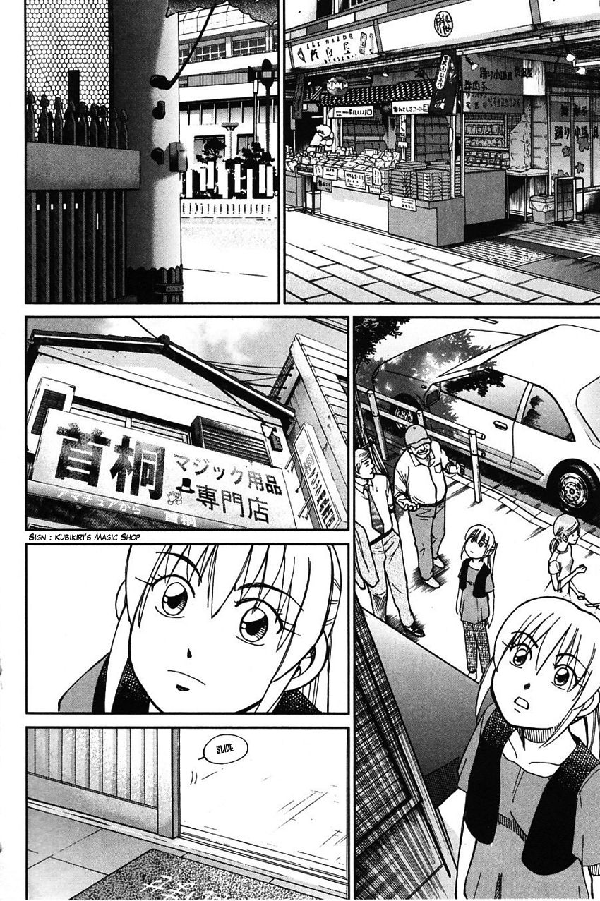 Q.E.D chapter 62 page 25