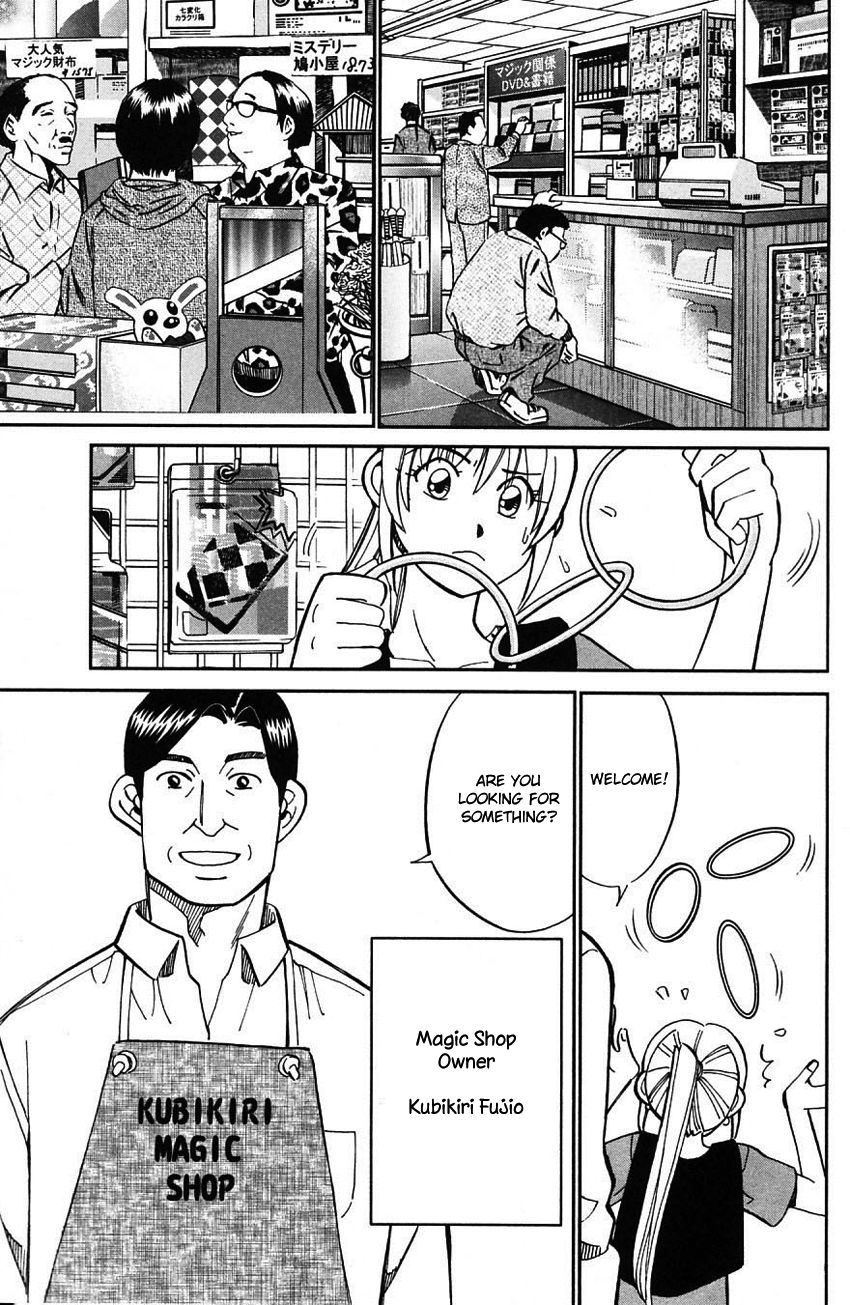 Q.E.D chapter 62 page 26