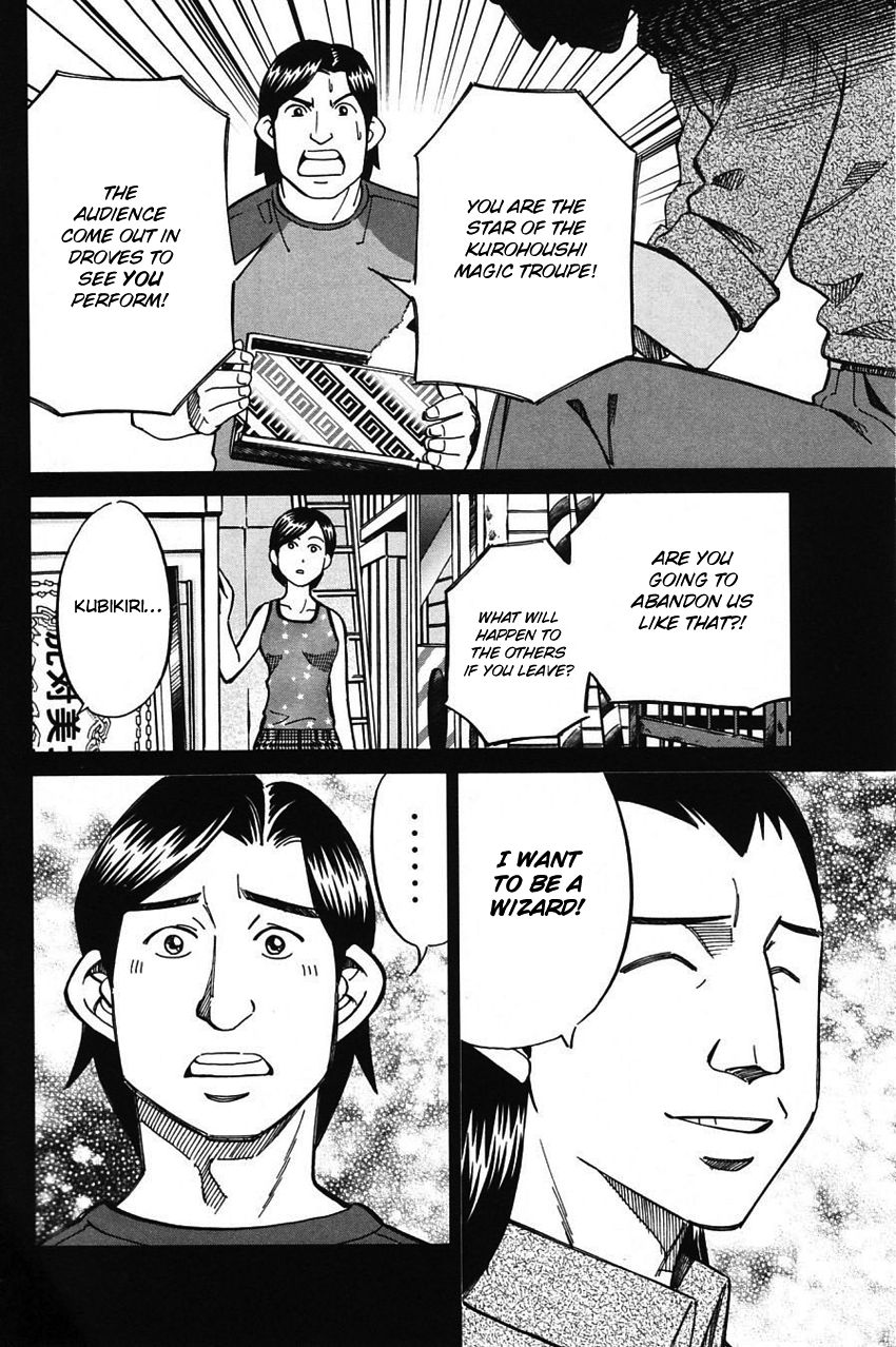 Q.E.D chapter 62 page 31