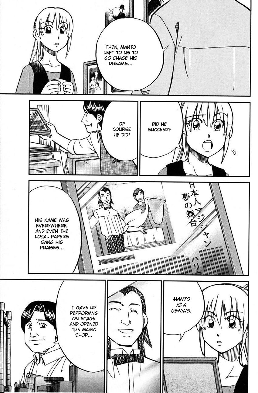 Q.E.D chapter 62 page 32