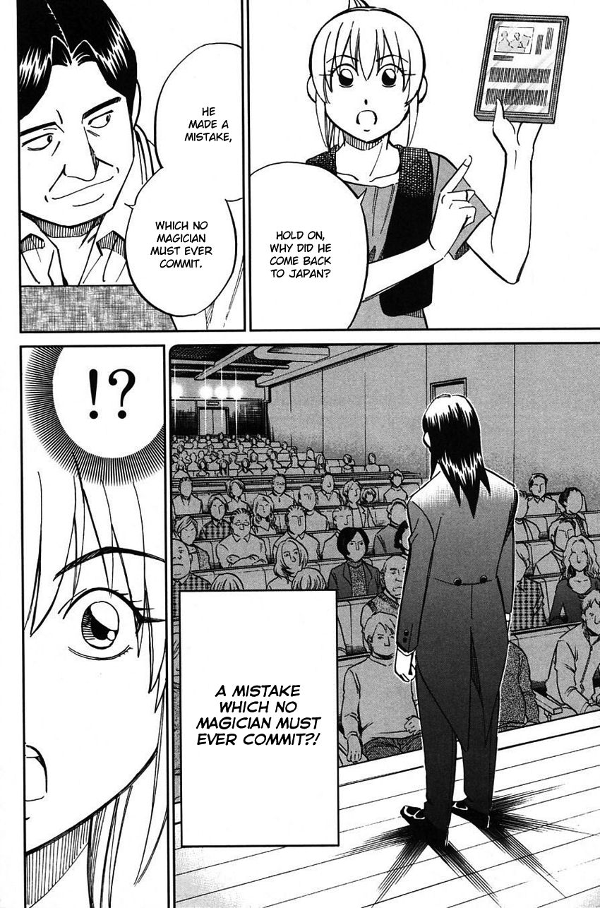 Q.E.D chapter 62 page 33