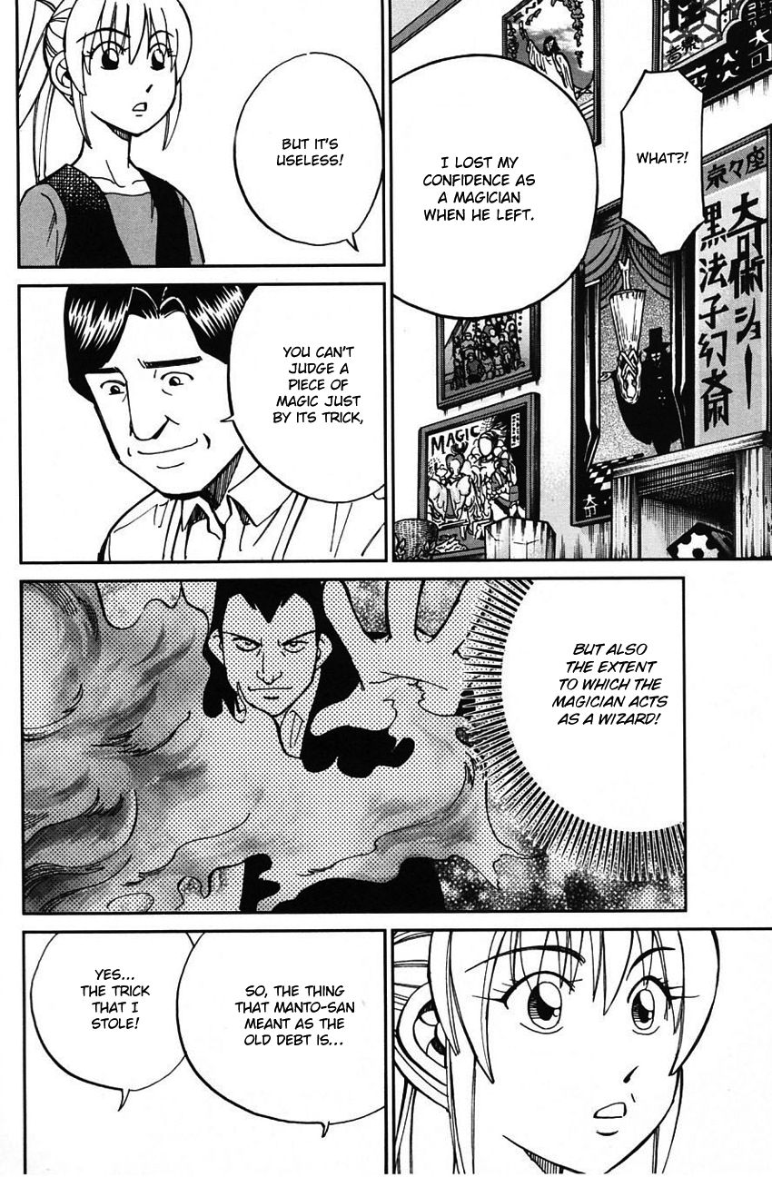 Q.E.D chapter 62 page 35