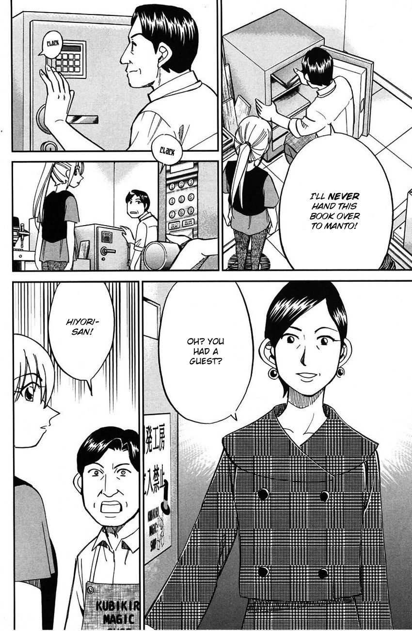 Q.E.D chapter 62 page 37