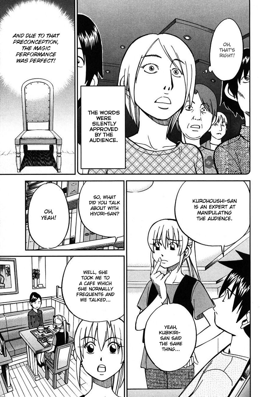 Q.E.D chapter 62 page 42