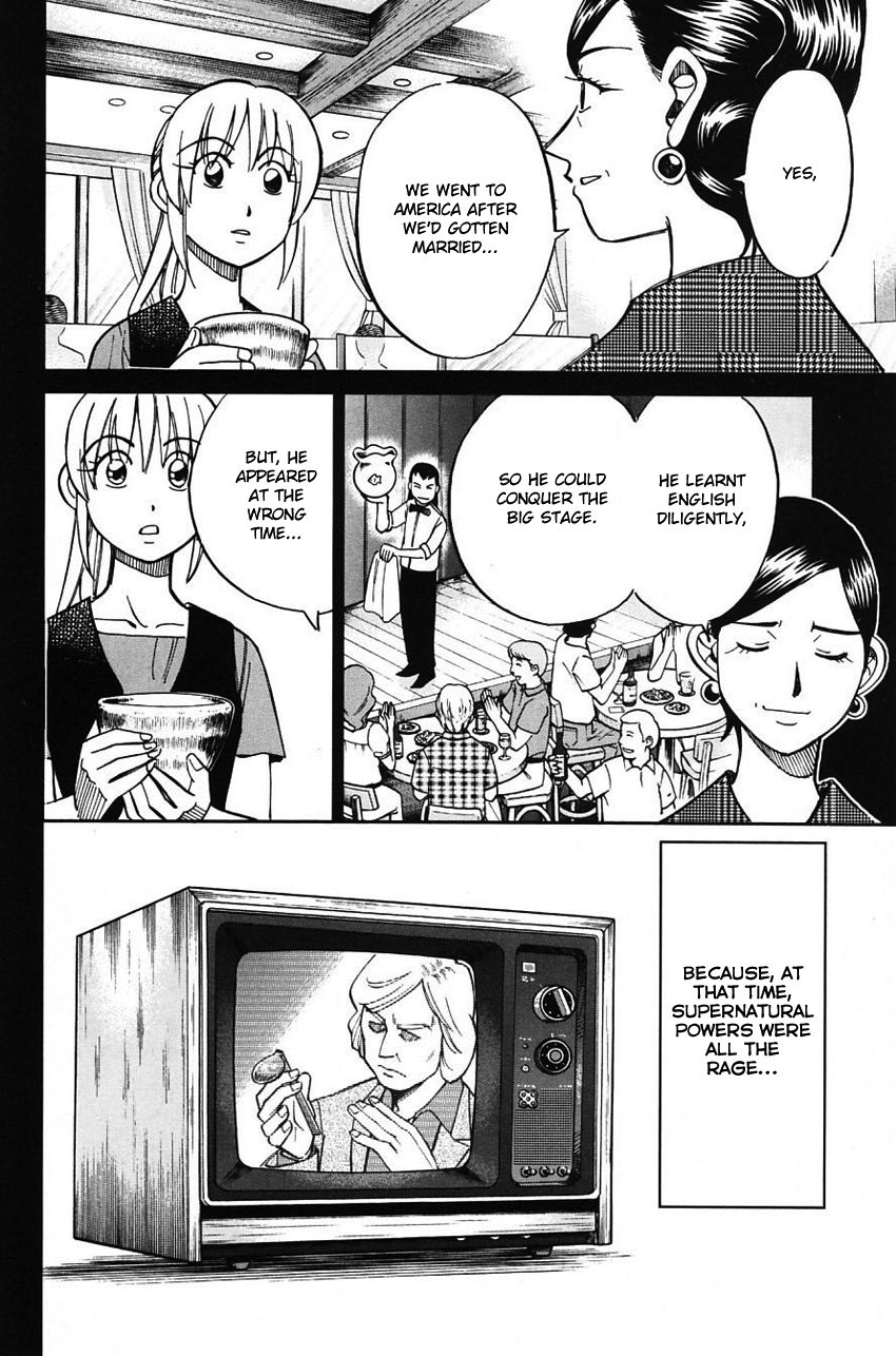 Q.E.D chapter 62 page 43