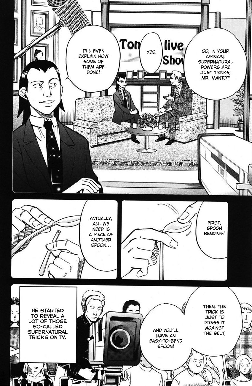 Q.E.D chapter 62 page 47