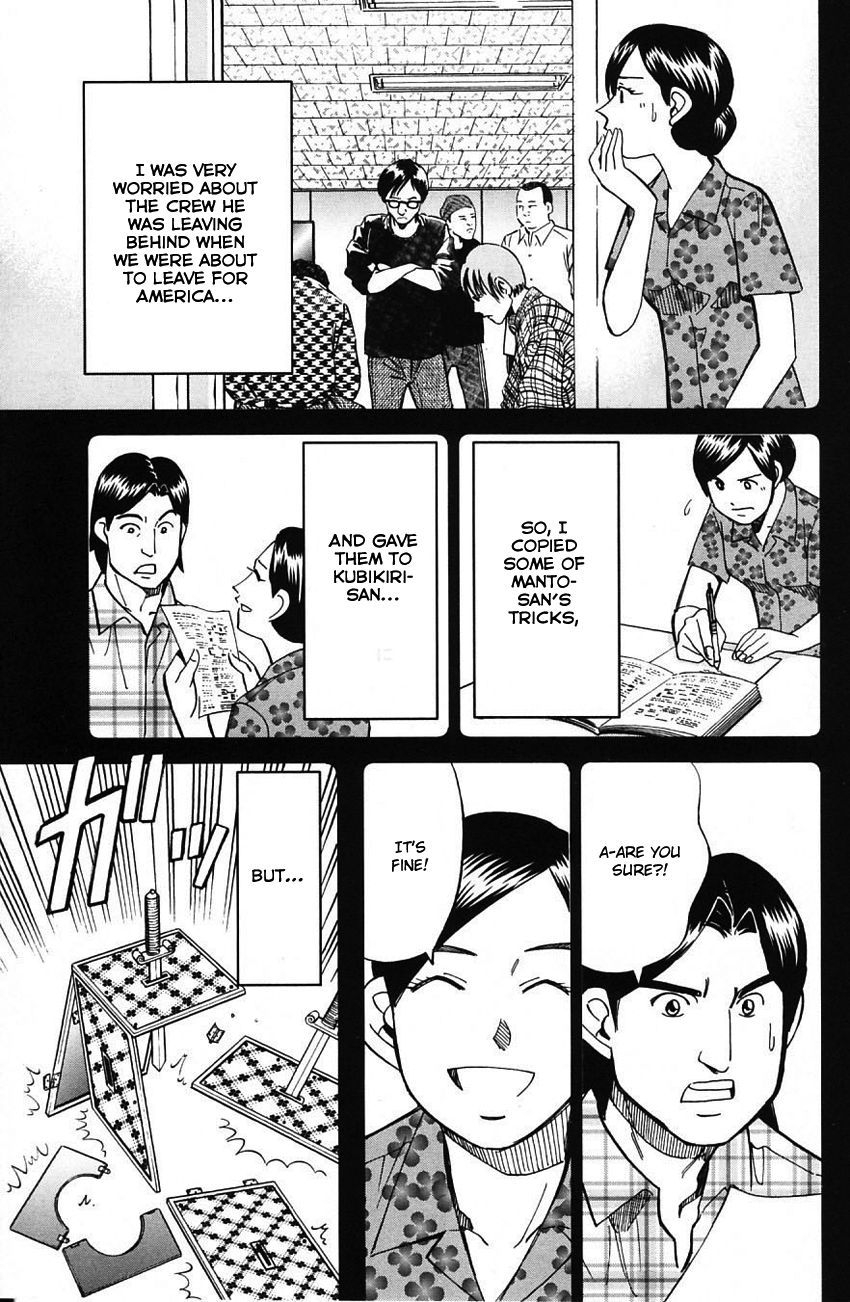 Q.E.D chapter 62 page 52