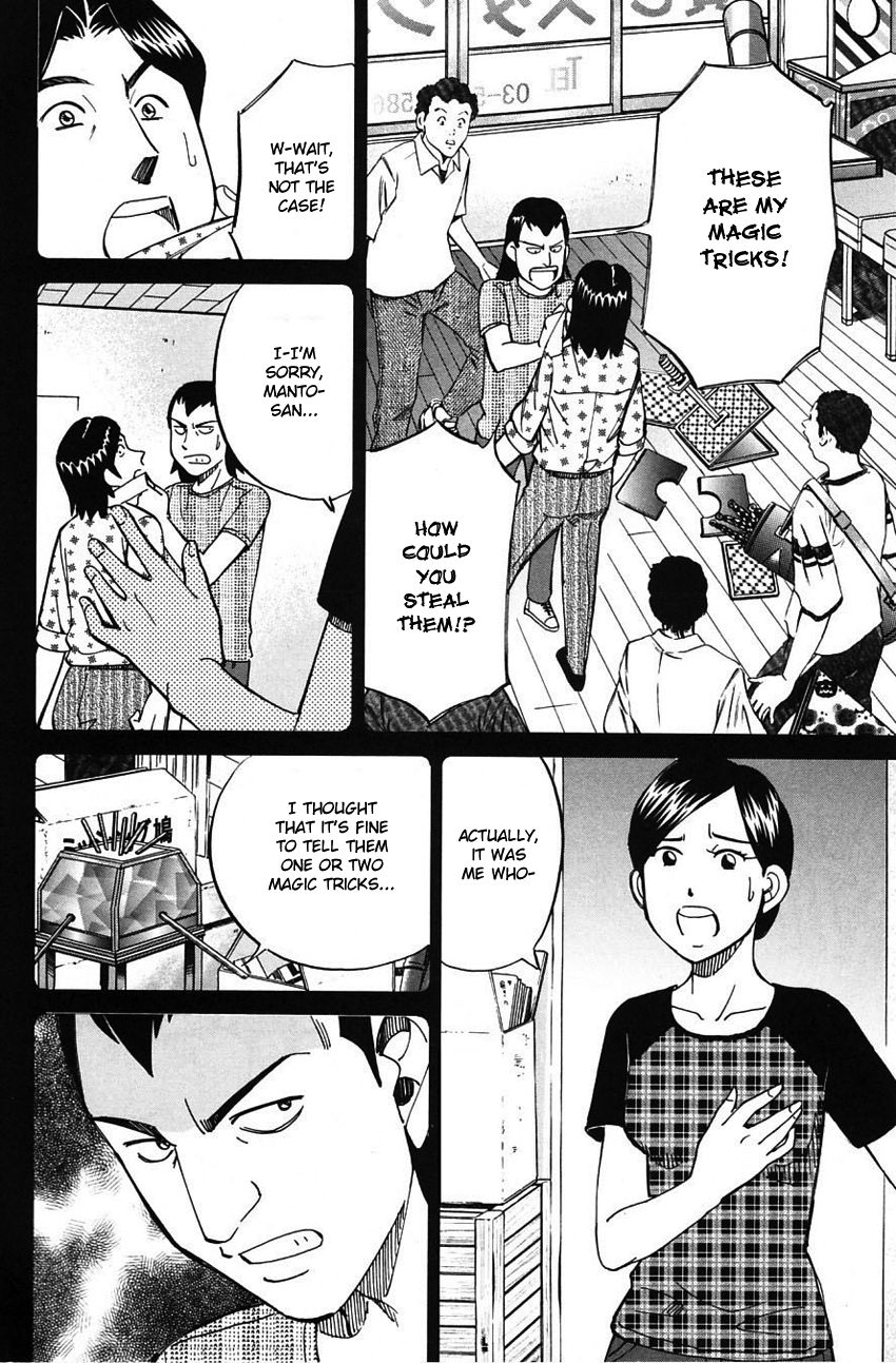 Q.E.D chapter 62 page 53