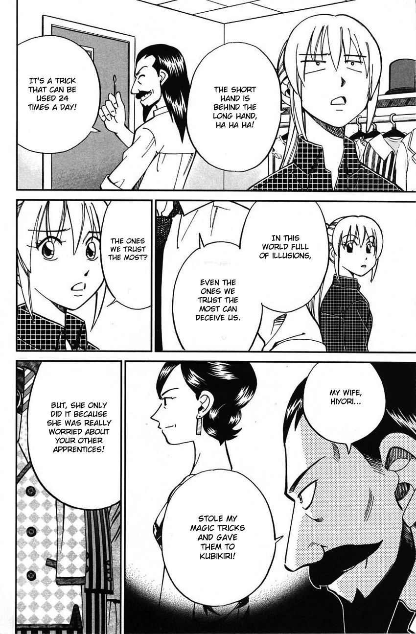 Q.E.D chapter 62 page 57