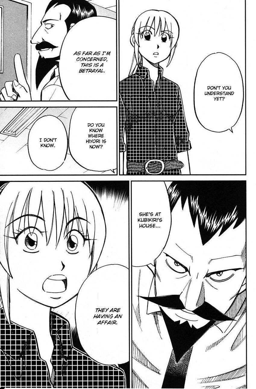 Q.E.D chapter 62 page 58