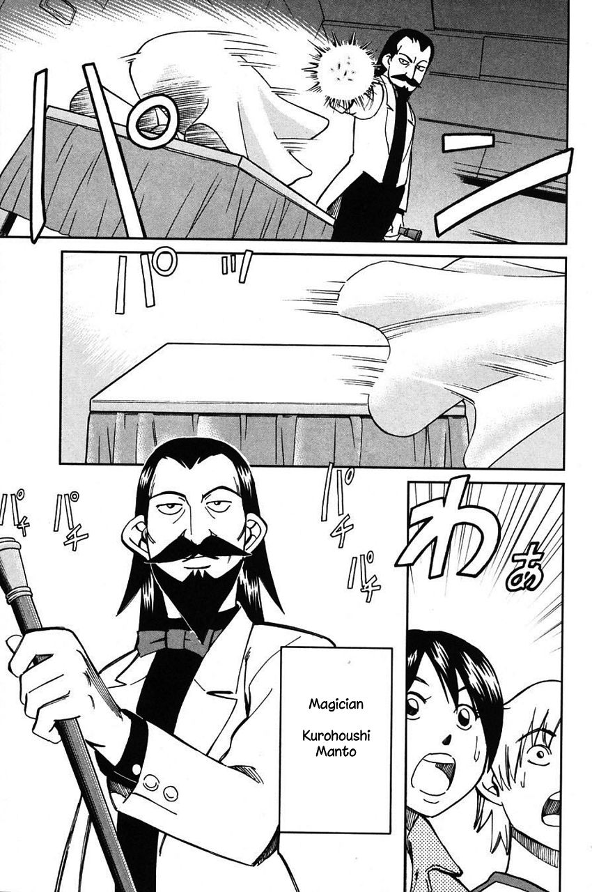 Q.E.D chapter 62 page 6