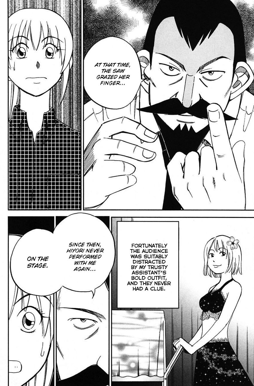 Q.E.D chapter 62 page 61