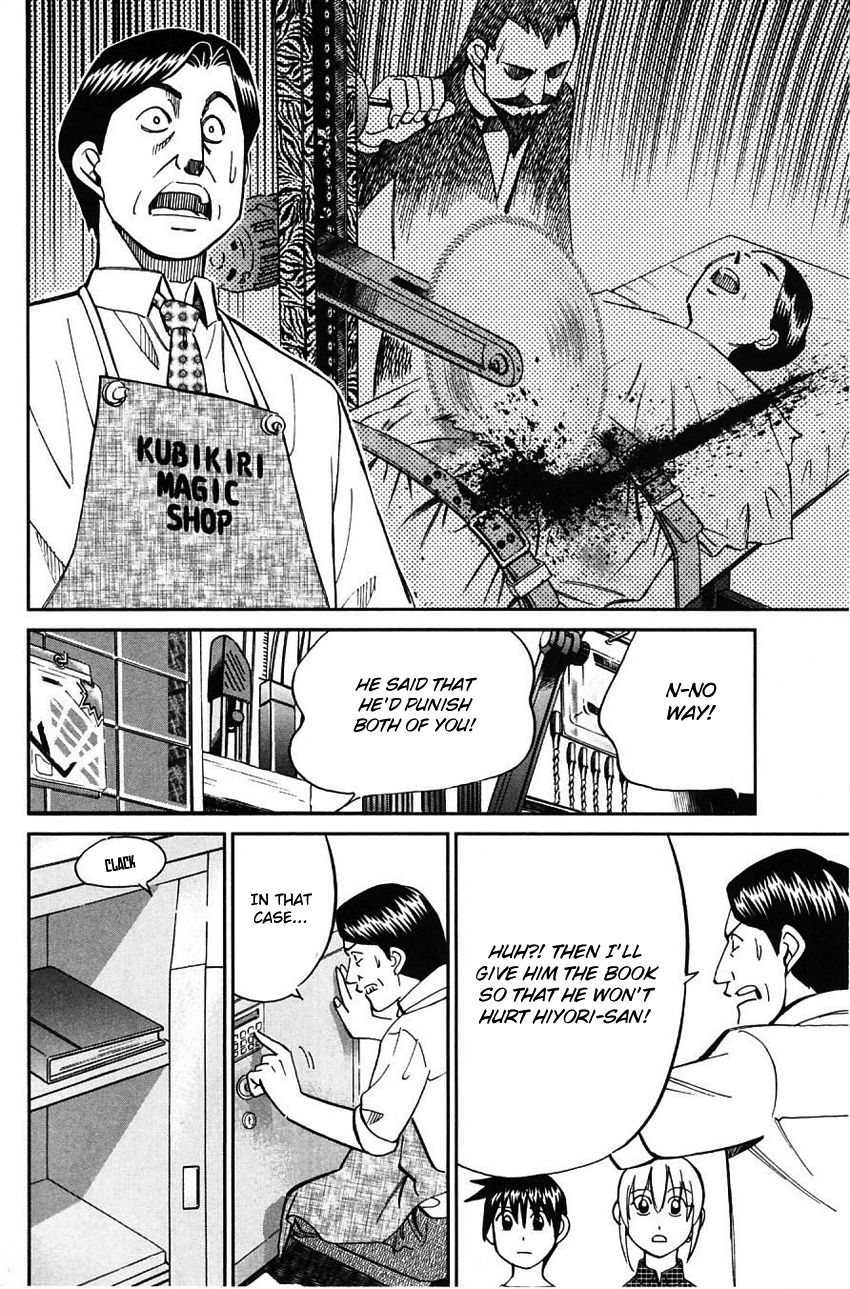 Q.E.D chapter 62 page 65