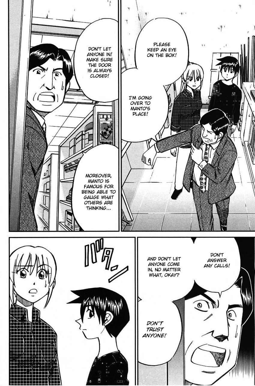 Q.E.D chapter 62 page 67