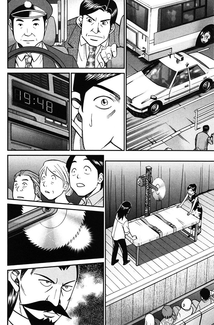 Q.E.D chapter 62 page 69