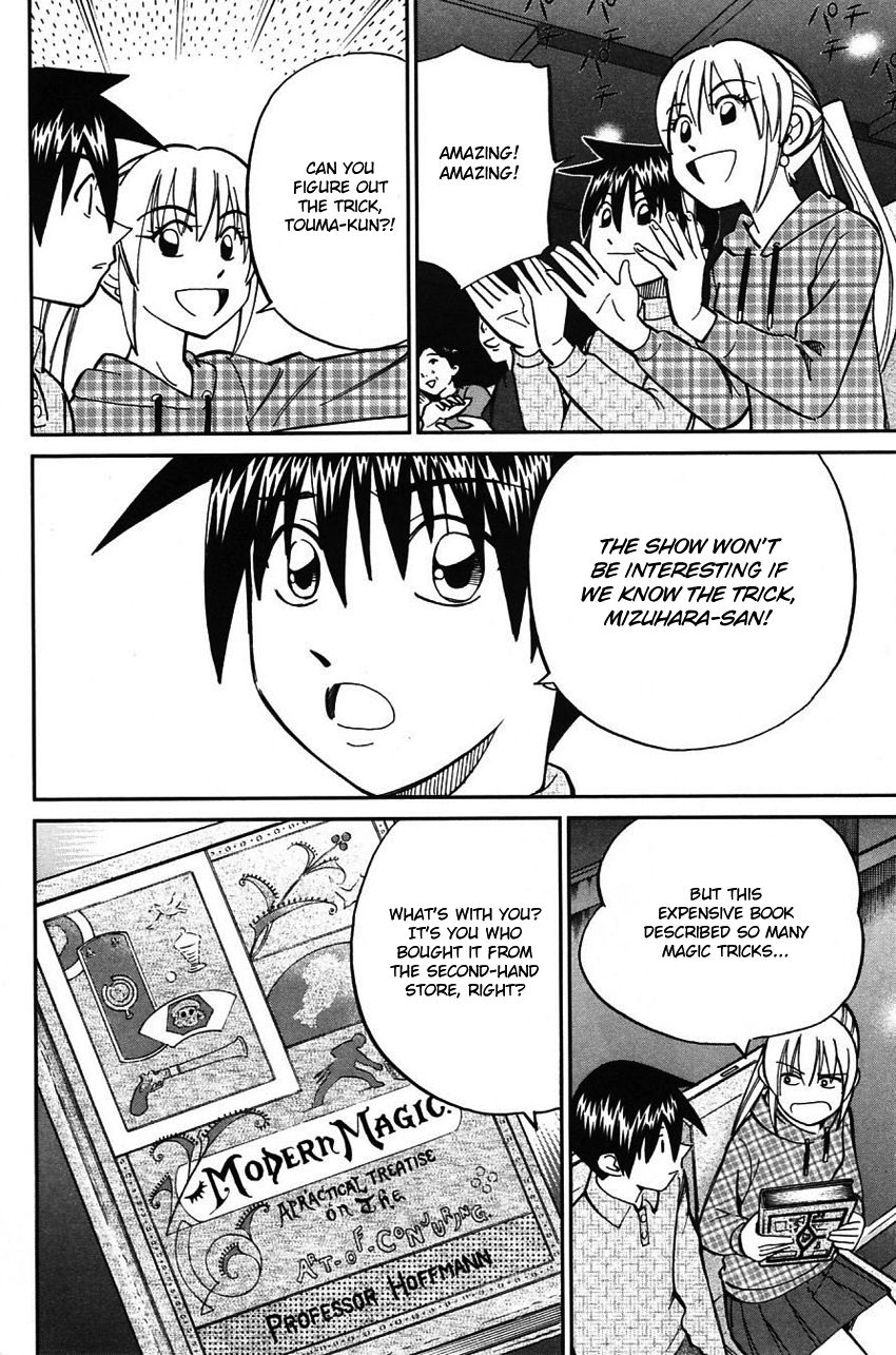 Q.E.D chapter 62 page 7