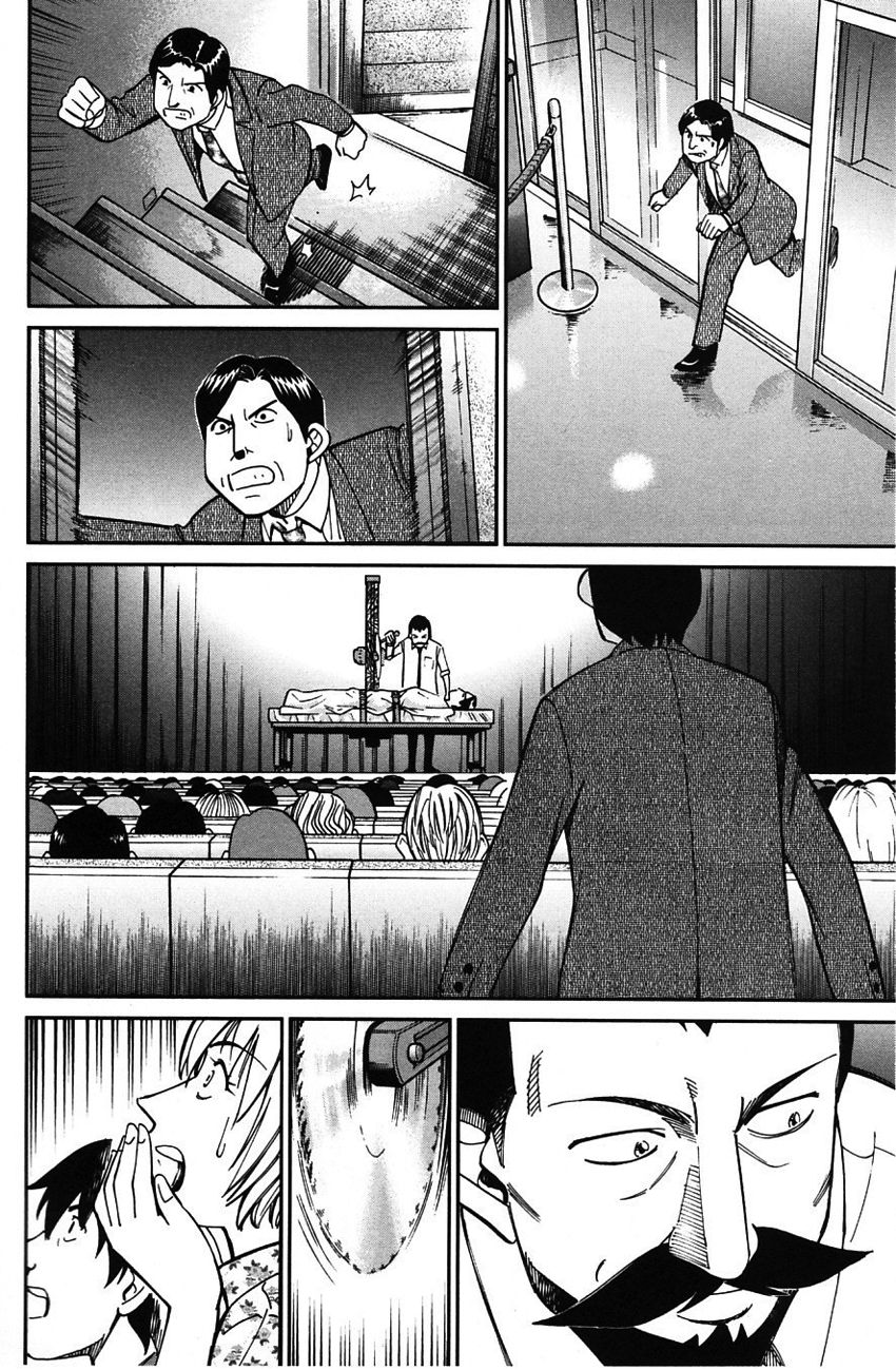 Q.E.D chapter 62 page 71