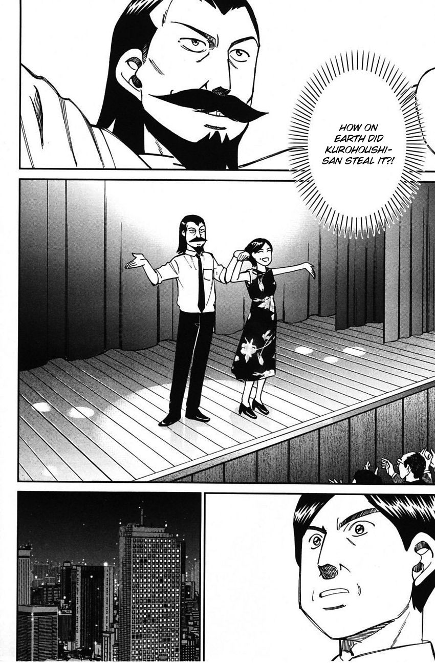 Q.E.D chapter 62 page 75