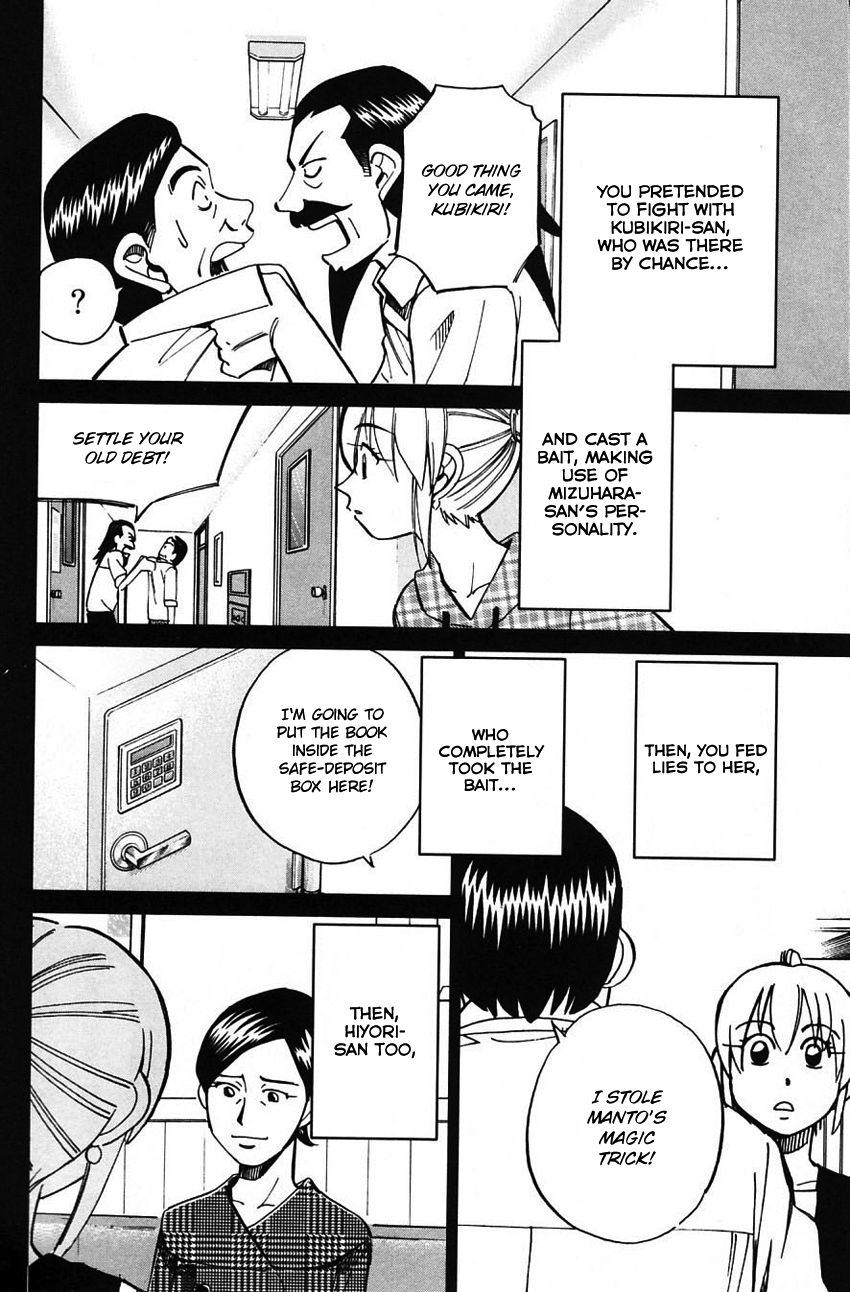 Q.E.D chapter 62 page 81