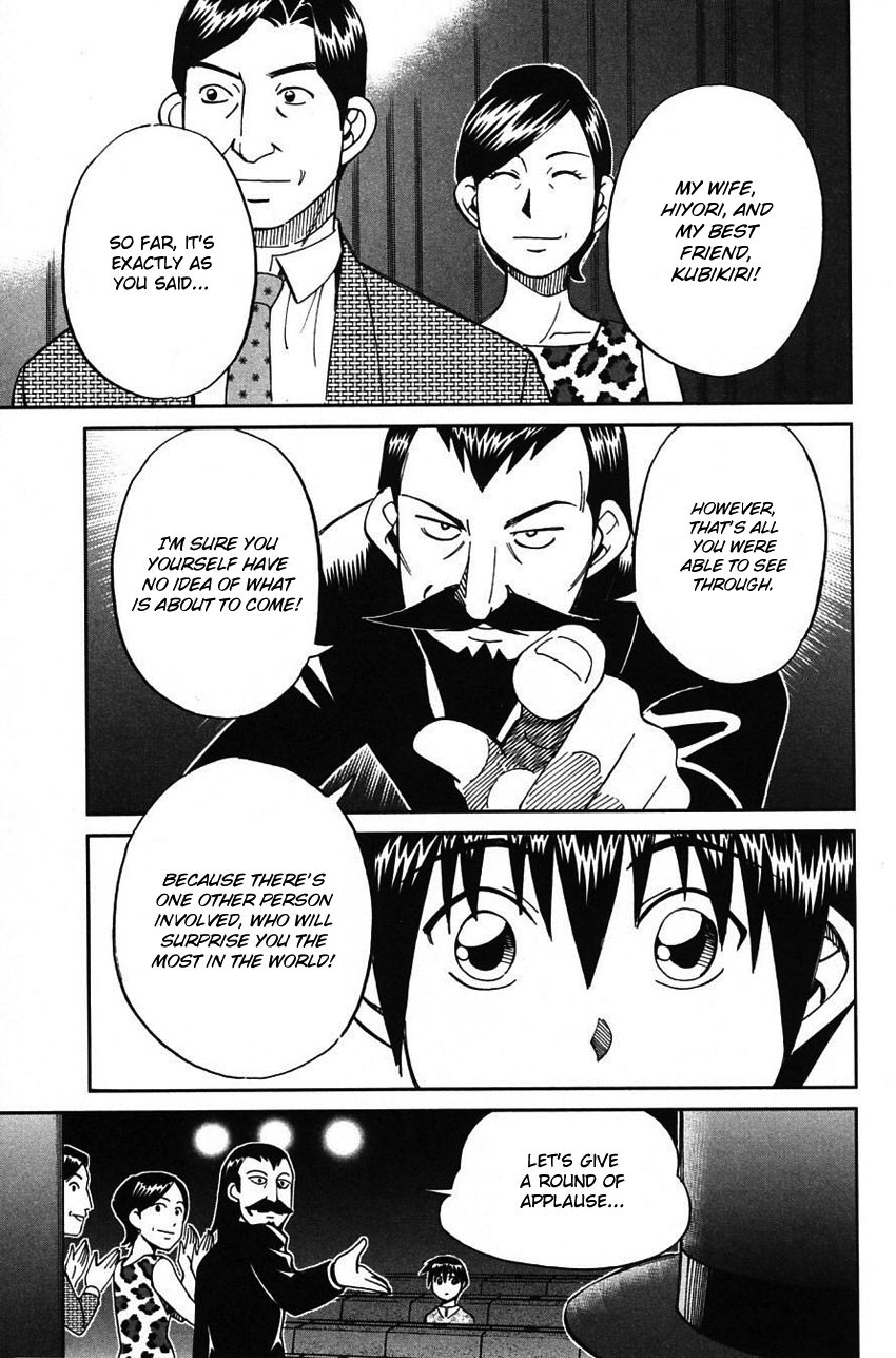 Q.E.D chapter 62 page 86