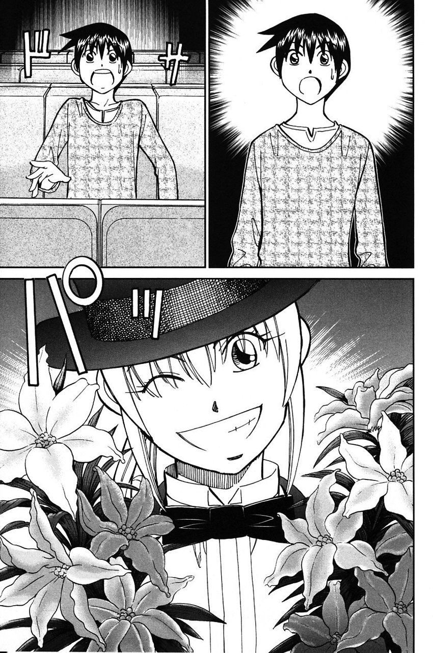 Q.E.D chapter 62 page 88