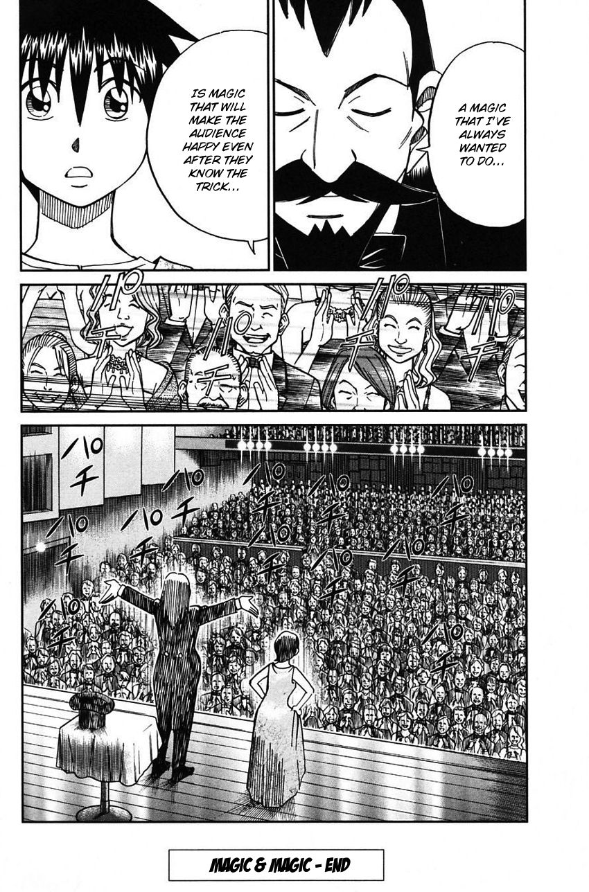 Q.E.D chapter 62 page 93