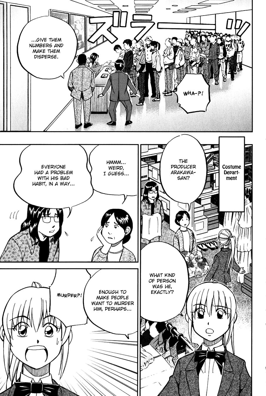 Q.E.D chapter 63.5 page 20