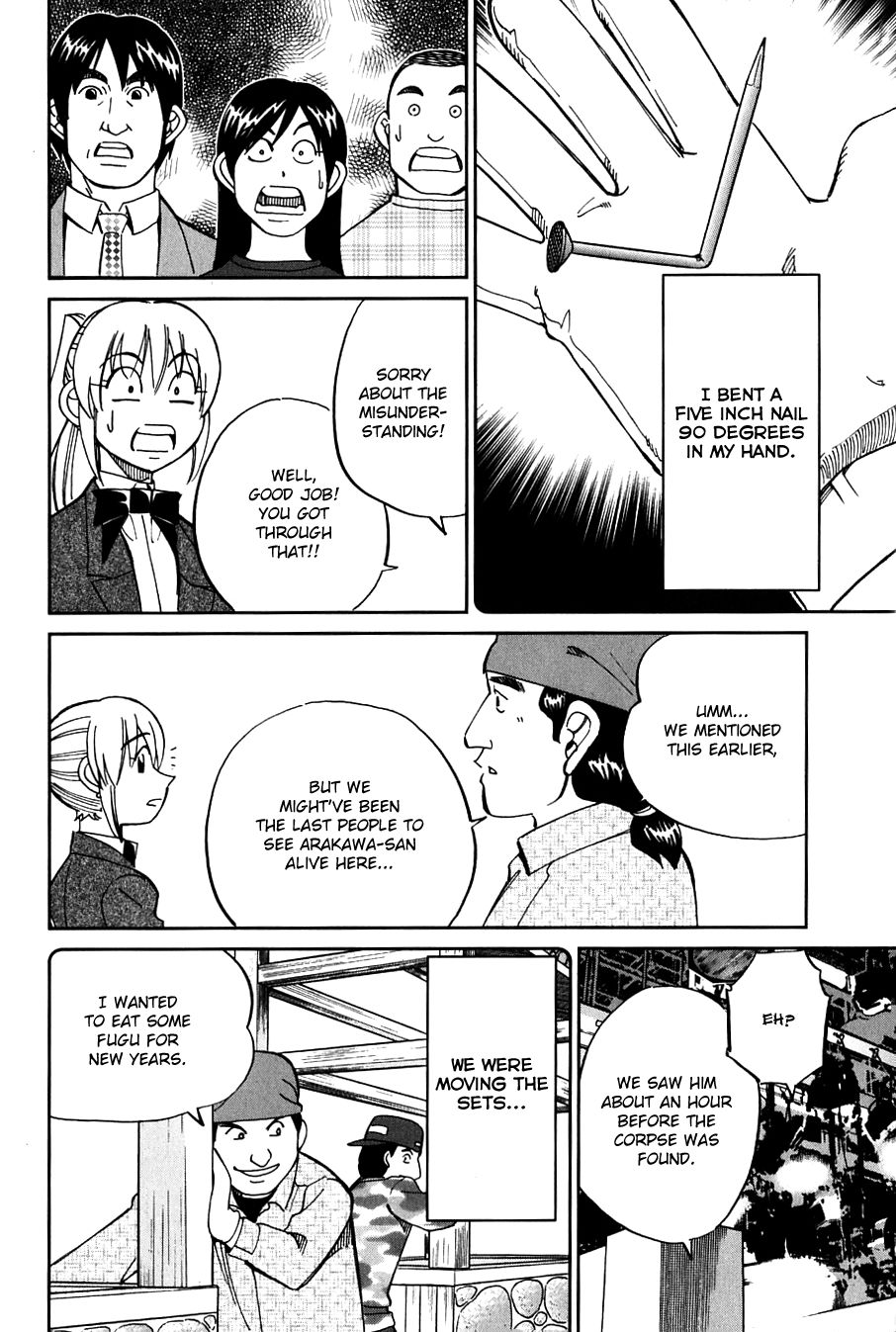 Q.E.D chapter 63.5 page 27