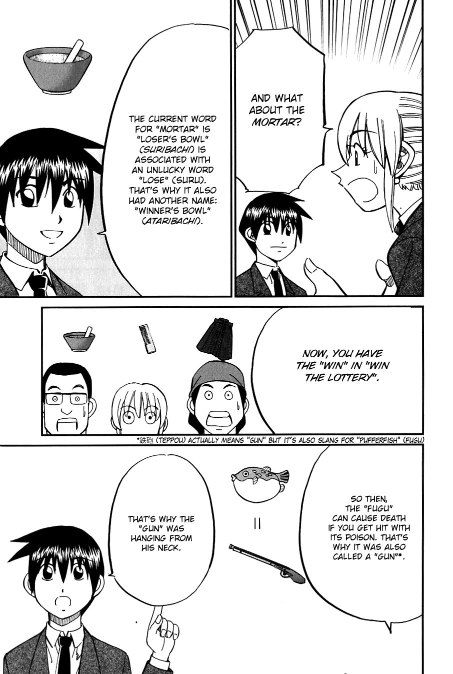 Q.E.D chapter 63.5 page 36