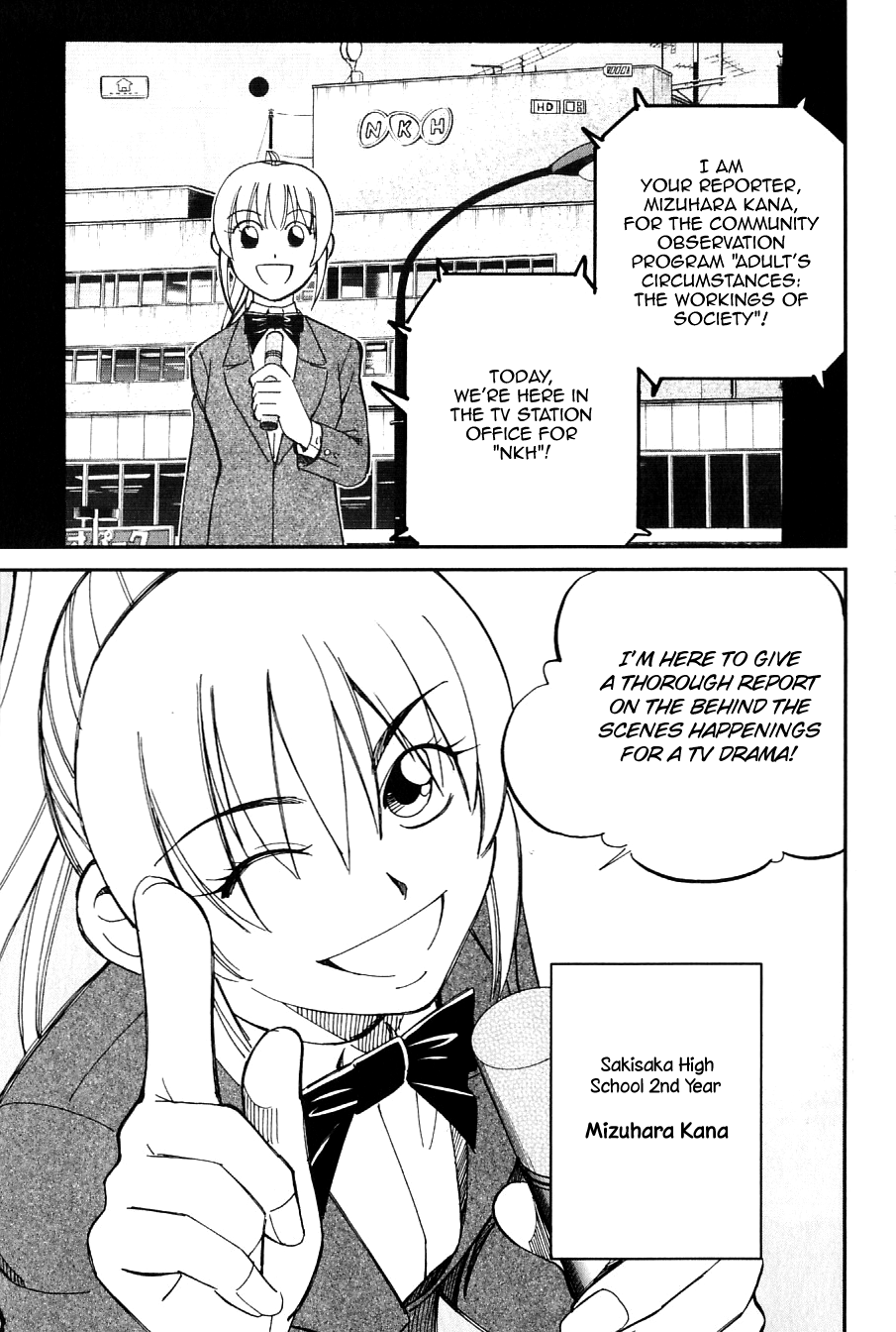 Q.E.D chapter 63.5 page 4