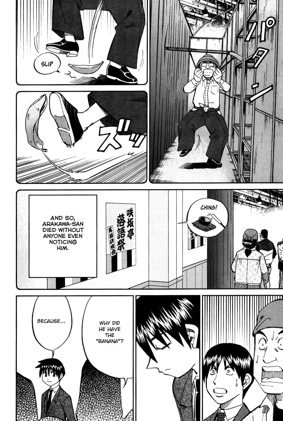 Q.E.D chapter 63.5 page 41