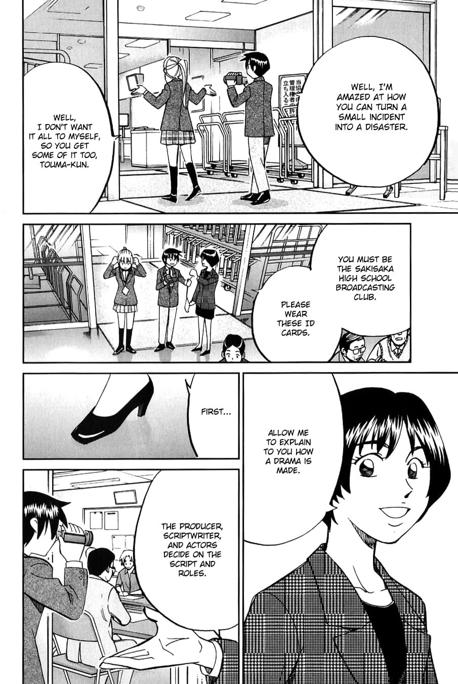 Q.E.D chapter 63.5 page 7