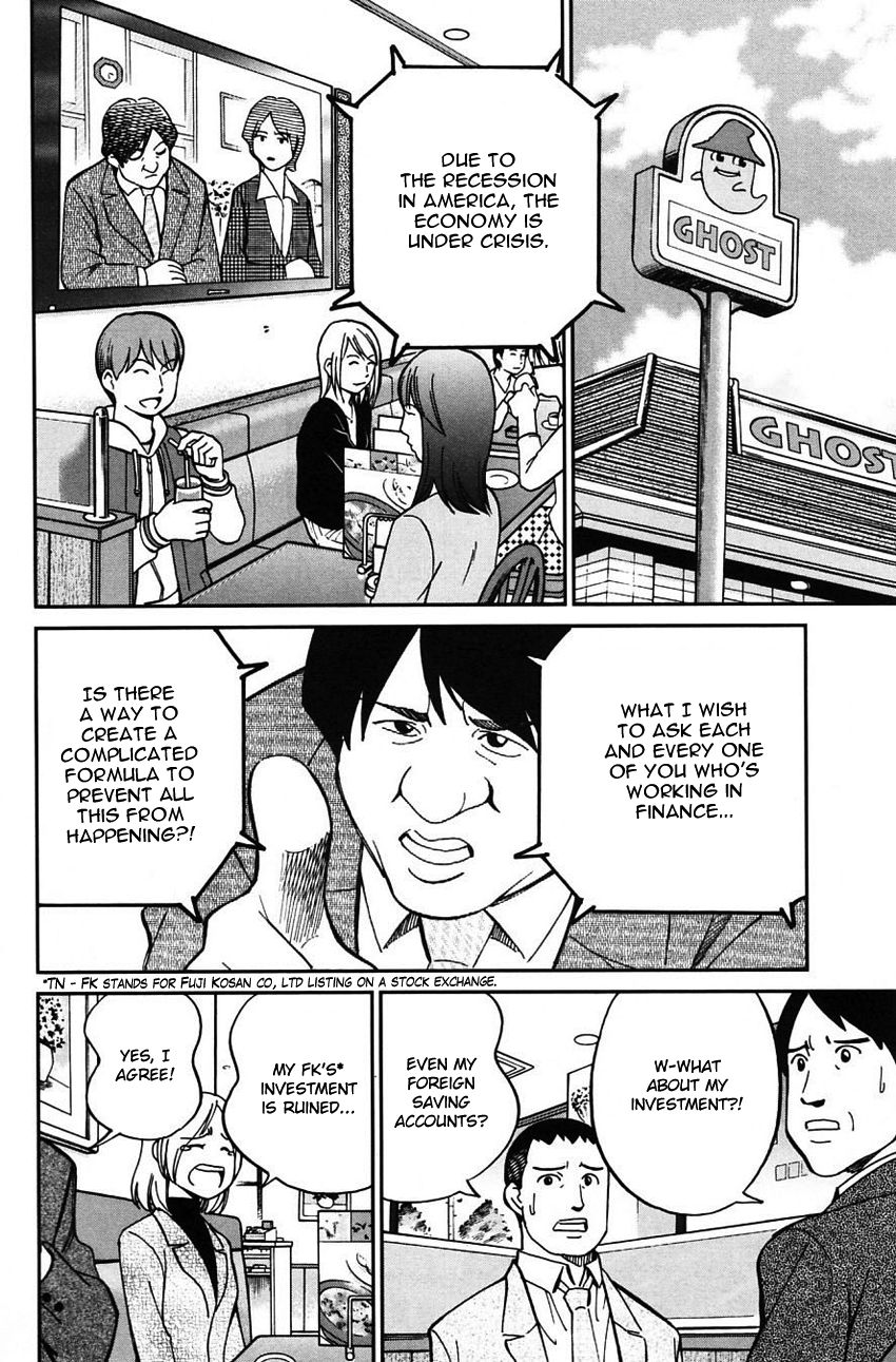 Q.E.D chapter 63 page 11