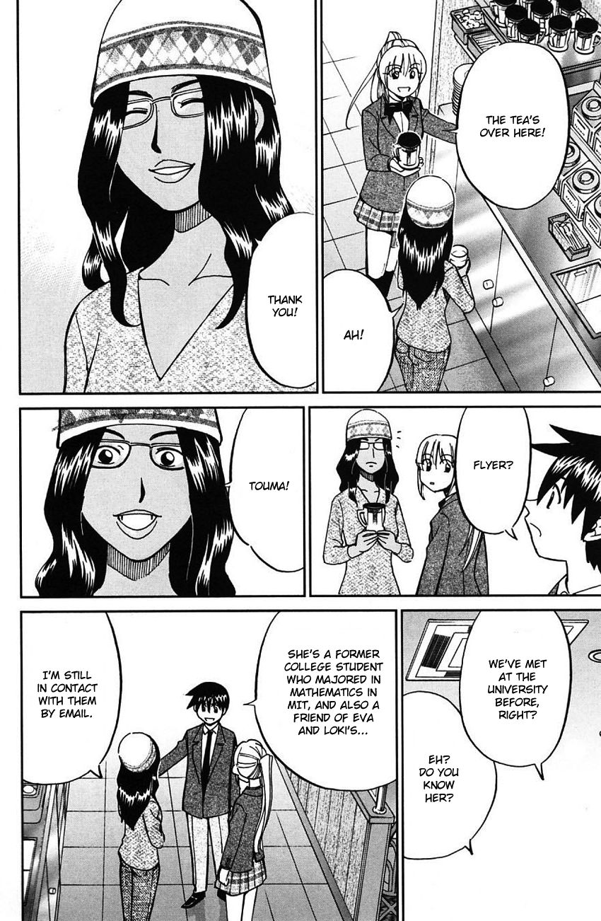 Q.E.D chapter 63 page 13