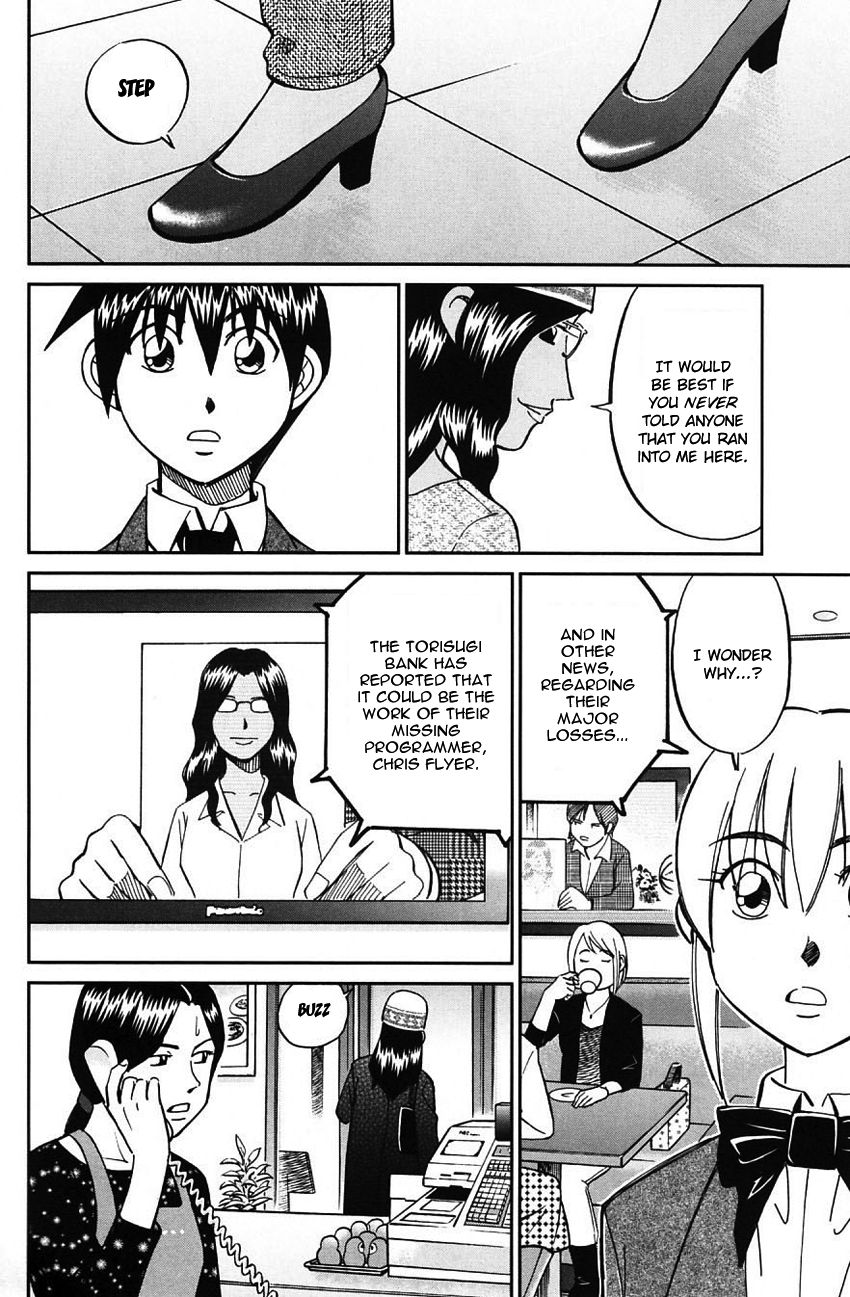 Q.E.D chapter 63 page 15