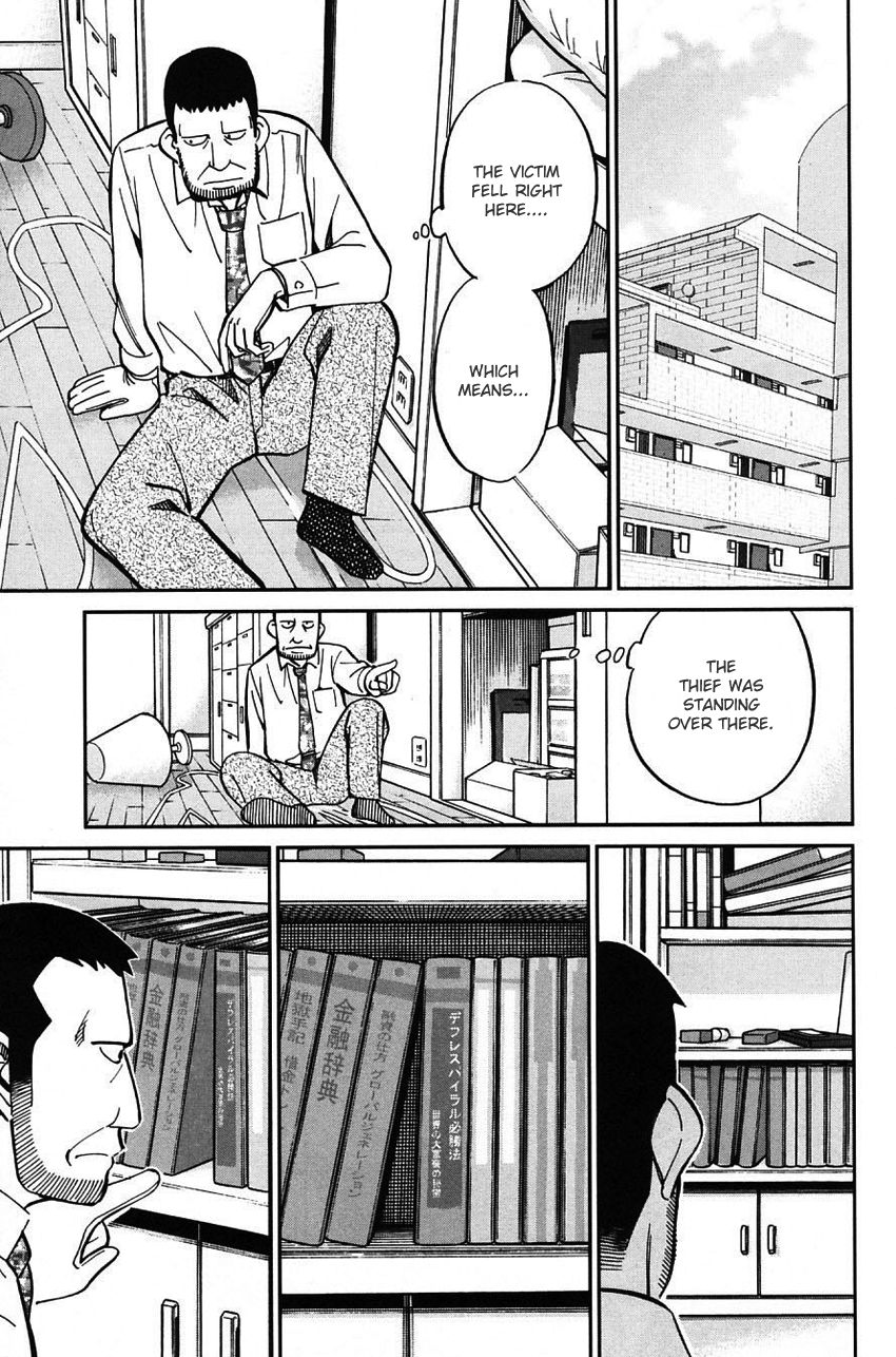 Q.E.D chapter 63 page 16