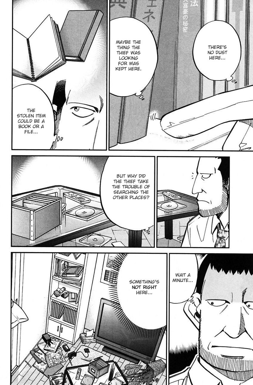 Q.E.D chapter 63 page 17