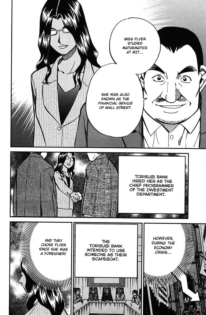 Q.E.D chapter 63 page 21